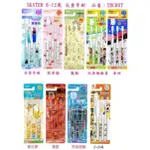 日本 SKATER TBCR6T 6~12歲 兒童 透明 牙刷 3入組 附蓋 冰雪奇緣 龍貓 玩具總動員 櫻花生活日舖