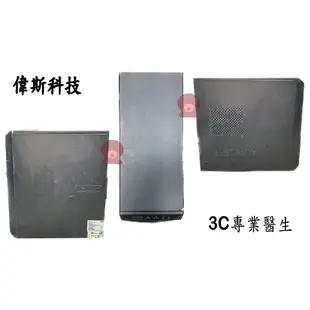 二手電腦主機 四核/A10-6700/雙碟/超值文書機  5000元有找 中古機 中古品 螢幕 顯示器