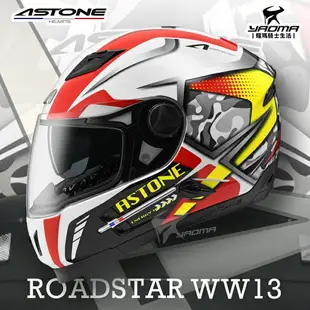 贈好禮 ASTONE安全帽 ROADSTAR WW13 白黃 亮面 全罩 內鏡 雙D扣 眼鏡溝 808 耀瑪騎士