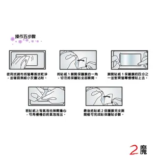 VMAX神盾 手機 亮面 保護貼 LG GOOGLD NEXUS 5 亮面 特價 出清 售完不補《2魔攝影》