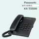Panasonic 松下國際牌簡易型有線電話 KX-TS500 (經典黑)