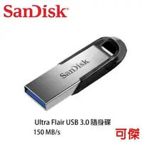 在飛比找蝦皮商城優惠-SanDisk Ultra Flair USB 3.0 隨身