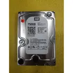 ●宜蘭轉硬站●WD 750GB/WD7502AAEX/SATA3/64M/黑標企業級硬碟【檢測證明立即看】