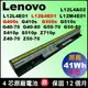 原廠 Lenovo 聯想電池 G400s G405s G410s G500s G505s S410p S510p Z710p Z40-70 Z40-75 Z50-70 Z70-70 Z70-80 G40-30 G40-45 L12S4E01