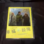 全新影片《幸福不設限》DVD 蓋比戴蘿 娜歐蜜華茲 艾兒芬妮 蘇珊莎蘭登