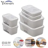 在飛比找ETMall東森購物網優惠-日本YAMADA 日本製冰箱收納長方形保鮮盒-6件組