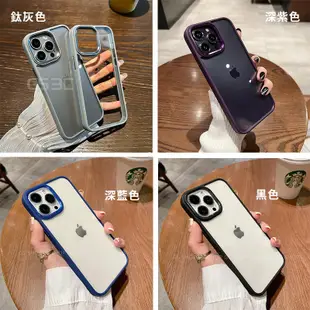 鋁合金 金屬鏡頭 iPhone 15/14 Pro Max/Plus 透明殼 防摔殼 保護套 保護殼 手機殼 裸機 背蓋