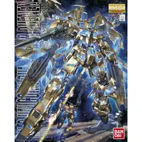 在飛比找樂天市場購物網優惠-【鋼普拉】現貨 BANDAI 鋼彈 MG 1/100 UNI