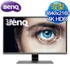 BenQ 明基 EW3270U 32型 4K HDR舒適屏護眼螢幕