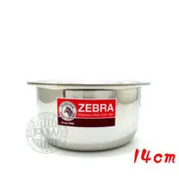 在飛比找蝦皮購物優惠-ZEBRA斑馬牌INDIAN印加調理湯鍋 ㊣304不銹鋼電鍋