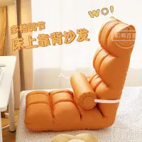 在飛比找蝦皮購物優惠-日式茶椅 和式椅 飄窗椅 休閒椅 靠背椅 炕椅 懶人椅 榻榻