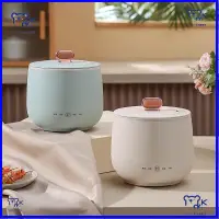 在飛比找蝦皮購物優惠-【小KITTY家居】迷你電飯煲 智能多功能 家用 雙人 小型