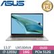 ASUS ZenBook S13 OLED UX5304VA-0132I1355U(i7-1355U/16G/512G SSD/W11/2.8K/OLED/13.3)