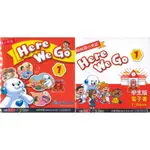 翰林『 HERE WE GO 』(1) 國小英語CD / 電子書 - 適用國小三年級上學期 113上學期【大千教育書城】