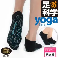 在飛比找momo購物網優惠-【MarCella 瑪榭】MIT-3D立體瑜珈止滑五趾襪(短