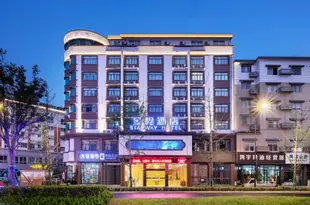 星程酒店(杭州臨安萬華廣場店)Elan Hotel (Lin'an Qianwang Street)