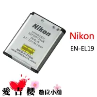 在飛比找蝦皮商城優惠-Nikon 尼康 EN-EL19 原廠電池 公司貨 盒裝 適