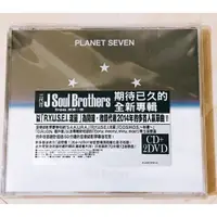 在飛比找蝦皮購物優惠-全新 三代目 J SOUL BROTHERS 台壓專輯 PL