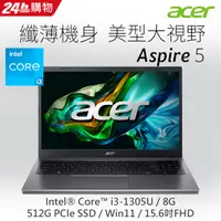 在飛比找PChome24h購物優惠-【Office 2021組】ACER Aspire 5 A5