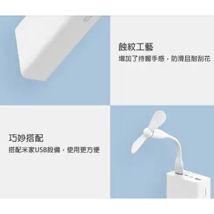 現貨·小米原廠 小米行動電源3 30000mAH 快充版 大容量 18W雙向快充 PD快充 行動充 iPhone電源