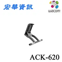 在飛比找樂天市場購物網優惠-台南專賣店 Wacom ACK-620 Cintiq16 /