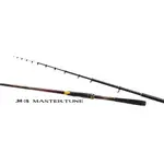 ║慶昌釣具║日本 SHIMANO 鱗海 MASTER TUNE 黑鯛 磯釣竿