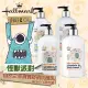 【Hallmark合瑪克】怪獸派對 自然之萃寶寶全面修護乳 600ml-北鼻香(藍)