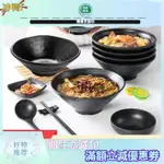 LL樂樂百貨坊 A5麵碗拉麵碗密胺餐具仿瓷塑膠碗商用牛肉麵麻辣燙碗粉面湯米線碗 好物精品