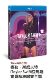 Prime Day Concert 2019‎ (2019)： 1-Disc Brand new unopened packaging box