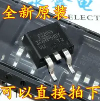 在飛比找樂天市場購物網優惠-全新原裝 IRF3205S 貼片TO-263 IRF3205