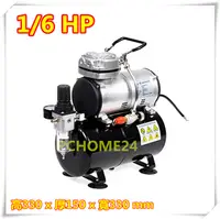 在飛比找PChome24h購物優惠-AS186 1/6hp 3L 無油式 迷你型 美工 空壓機 