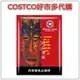 西雅圖即品拿鐵 21公克 X 100入 #56879 COSTCO好市多代購