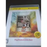 PS3遊戲光碟 真三國無雙5 BEST