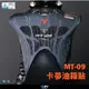 【柏霖】Dimotiv YAMAHA  MT-09 21-23 碳纖維/透明/鍛造碳 油箱寶貝貼 DMV