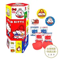 在飛比找蝦皮商城優惠-Hello Kitty造型軟糖 居家款(西瓜草莓風味) 年節