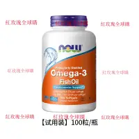 在飛比找蝦皮購物優惠-now諾奧 魚油深海魚油100粒 進口omega3 魚油