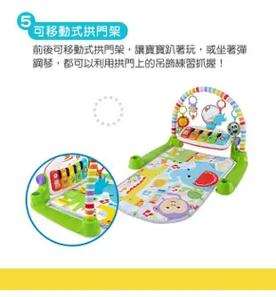 ☘ 板橋統一婦幼百貨 ☘ 奇哥 Fisher-Price 費雪可愛動物鋼琴健身器