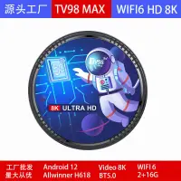 在飛比找露天拍賣優惠-TV98 MAX Android 12 Tv Box H61