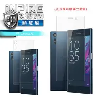 在飛比找Yahoo!奇摩拍賣優惠-iNPIRE 硬派帝國 SONY Xperia XZs 極薄