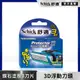 【Schick 舒適牌】捍將3刮鬍刀片4入