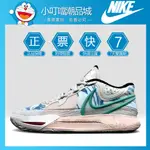 NIKE KYRIE 9 男鞋 女鞋 歐文9 男生 中筒 厄文 9 緩震 防滑 實戰 戰靴 籃球鞋 休閑鞋 運動鞋