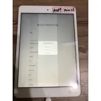 在飛比找蝦皮購物優惠-ipad mini 2 32GB A1489 故障機 零件機