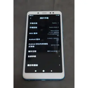 紅米NOTE5 台灣版 外觀新 內建PLAY商店 4G/64G 殺肉機 贈 三星手機