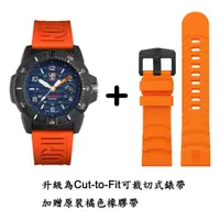 在飛比找蝦皮商城優惠-Luminox 雷明時NAVY SEAL海豹部隊潛水錶 – 