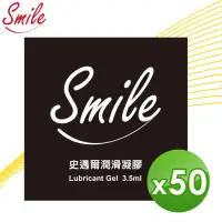 在飛比找momo購物網優惠-【smile 史邁爾】潤滑凝膠隨身包/潤滑液(3.5ml *