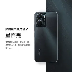 vivo Y16 (4G/64G) 6.51吋 智慧型手機【優科技通信】