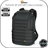 在飛比找樂天市場購物網優惠-《飛翔無線3C》LOWEPRO 羅普 ProTactic B