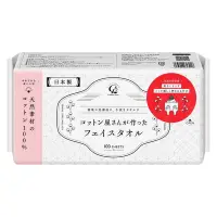 在飛比找蝦皮購物優惠-日本製Cotton Labo 棉花實驗室100%純棉抽取式洗