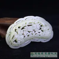 在飛比找樂天市場購物網優惠-天然和田玉白玉腰牌望子成龍吊墜 白玉鏤空玉佩毛衣鏈掛墜車掛