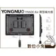 【YONGNUO 永諾 YN-600 AIR 薄型 LED 補光燈】YN600 柔光 持續燈 外拍 平板燈